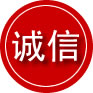 浦城诚信救援服务