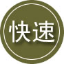 浦城24小时道路救援