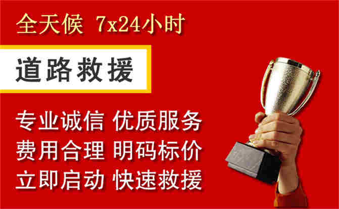 2026年秋季雨水偏多,浦城道路救援面临多重运营难题分析