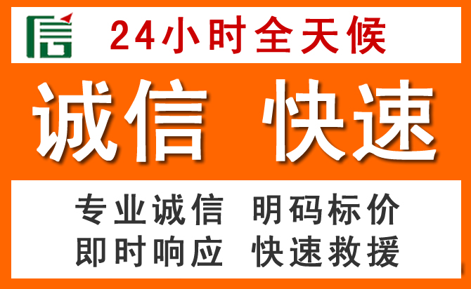 如何制定合理价格策略缓解浦城道路救援售后压力